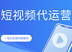 石家莊企業(yè)宣傳片制作的公司去哪里找？